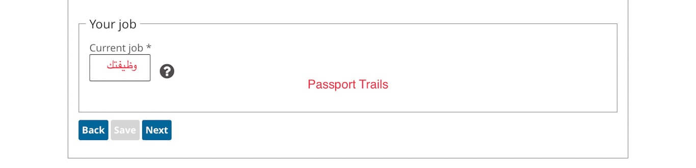 تعديلات جديدة بخصوص التقديم لفيزا فرنسا لبعض الدول العربية 12 تعديلات جديدة بخصوص التقديم لفيزا فرنسا لبعض الدول العربية 10