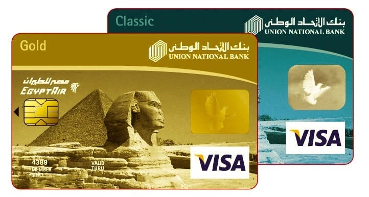 ازاي تلاقي ارخص تذكرة طيران .... دليلك الكامل 12