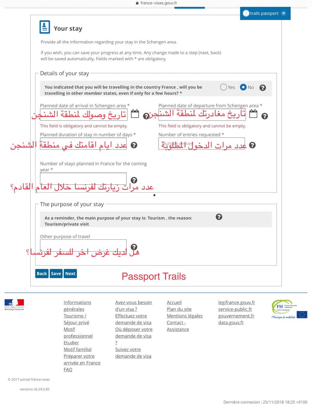 تعديلات جديدة بخصوص التقديم لفيزا فرنسا لبعض الدول العربية 14 تعديلات جديدة بخصوص التقديم لفيزا فرنسا لبعض الدول العربية 12