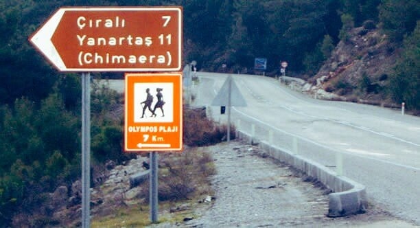 مدخل قرية تشيرالي