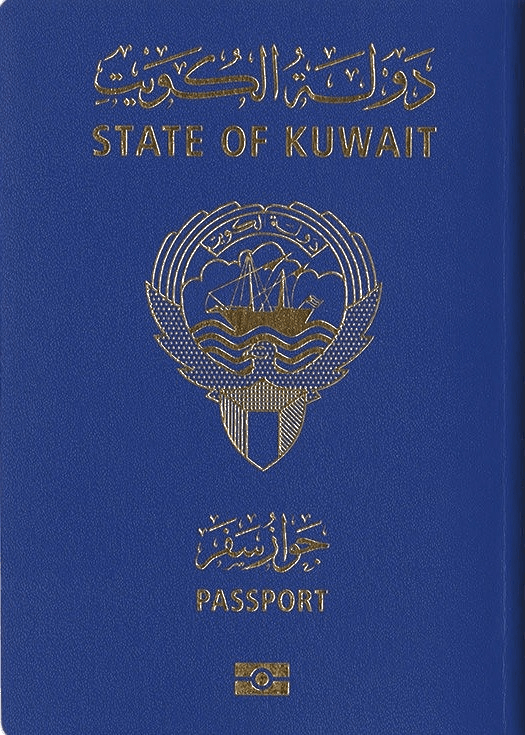 جواز السفر الكويتي
