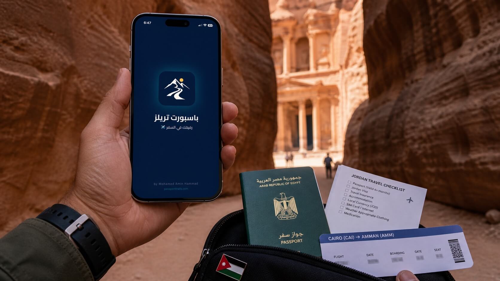 تخطيط رحلة الأردن باستخدام تطبيق Passport Trails