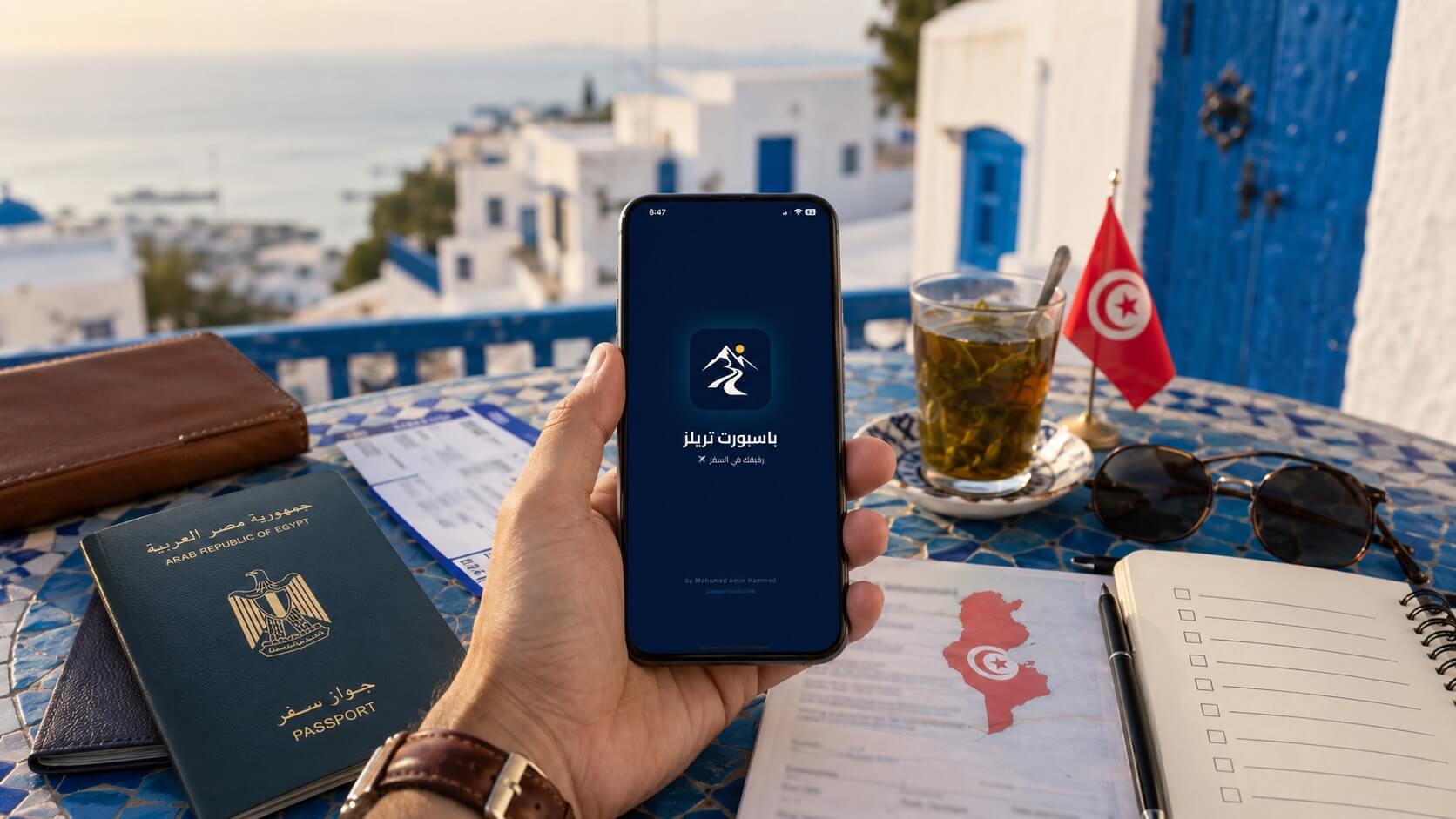 🇹🇳 فيزا تونس للمصريين 2026: هل التأشيرة عند الوصول فعلًا؟ الشروط والأوراق بالتفصيل 7 تطبيق Passport Trails لتخطيط رحلة تونس وفيزا تونس للمصريين