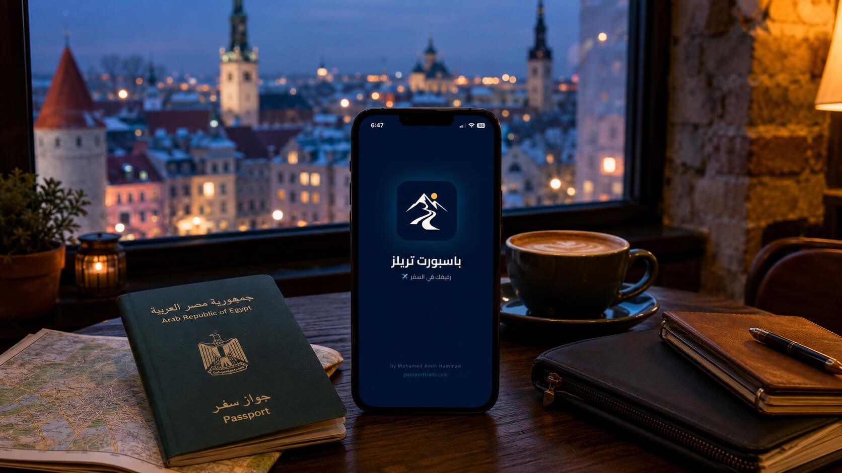 تطبيق Passport Trails للتخطيط لرحلة إستونيا