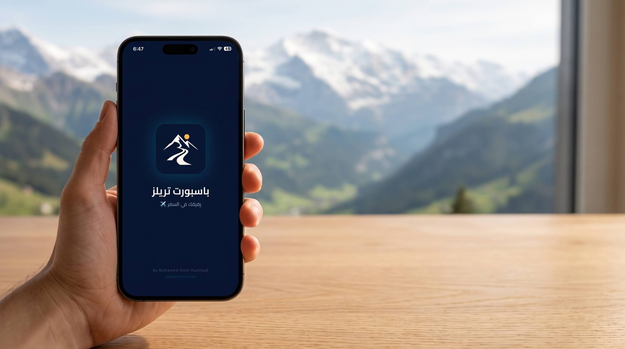 تطبيق باسبورت تريلز لمتابعة شروط فيزا سويسرا للمصريين