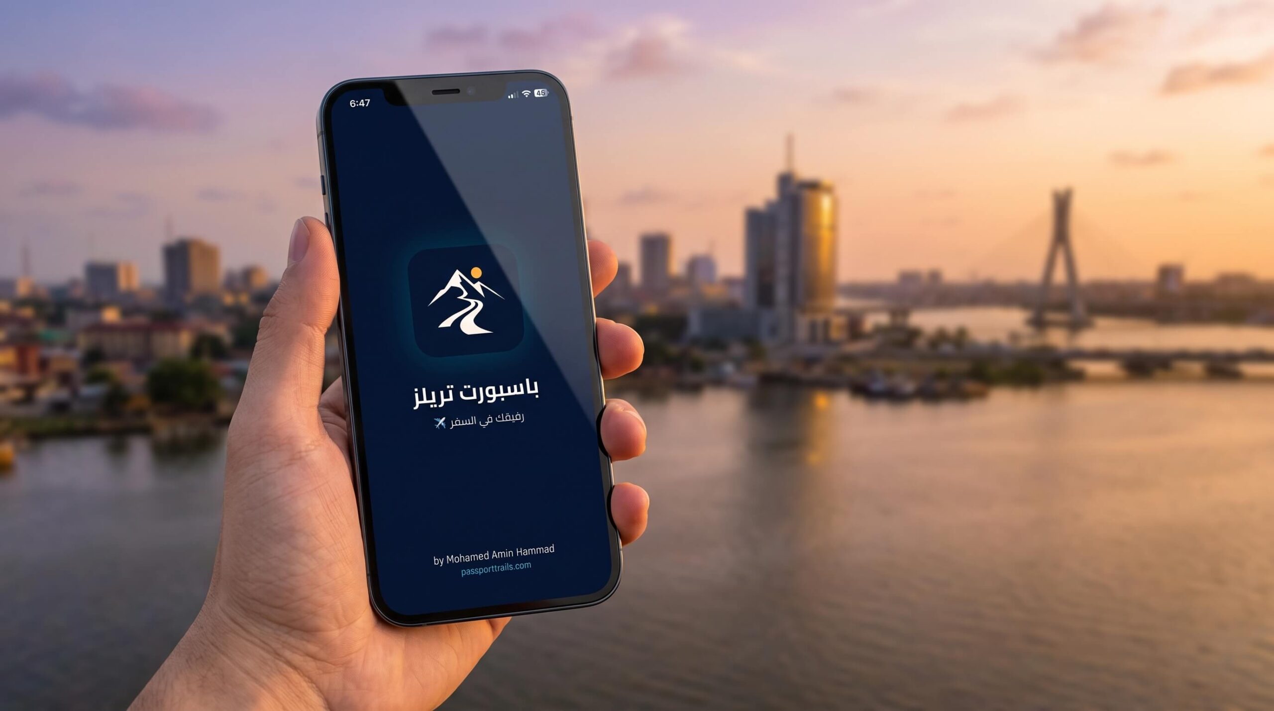 🇳🇬 تكلفة السفر إلى نيجيريا للمصريين 2026: ميزانية رحلتك بالتفصيل 6 تطبيق باسبورت تريلز مع خلفية من لاغوس نيجيريا