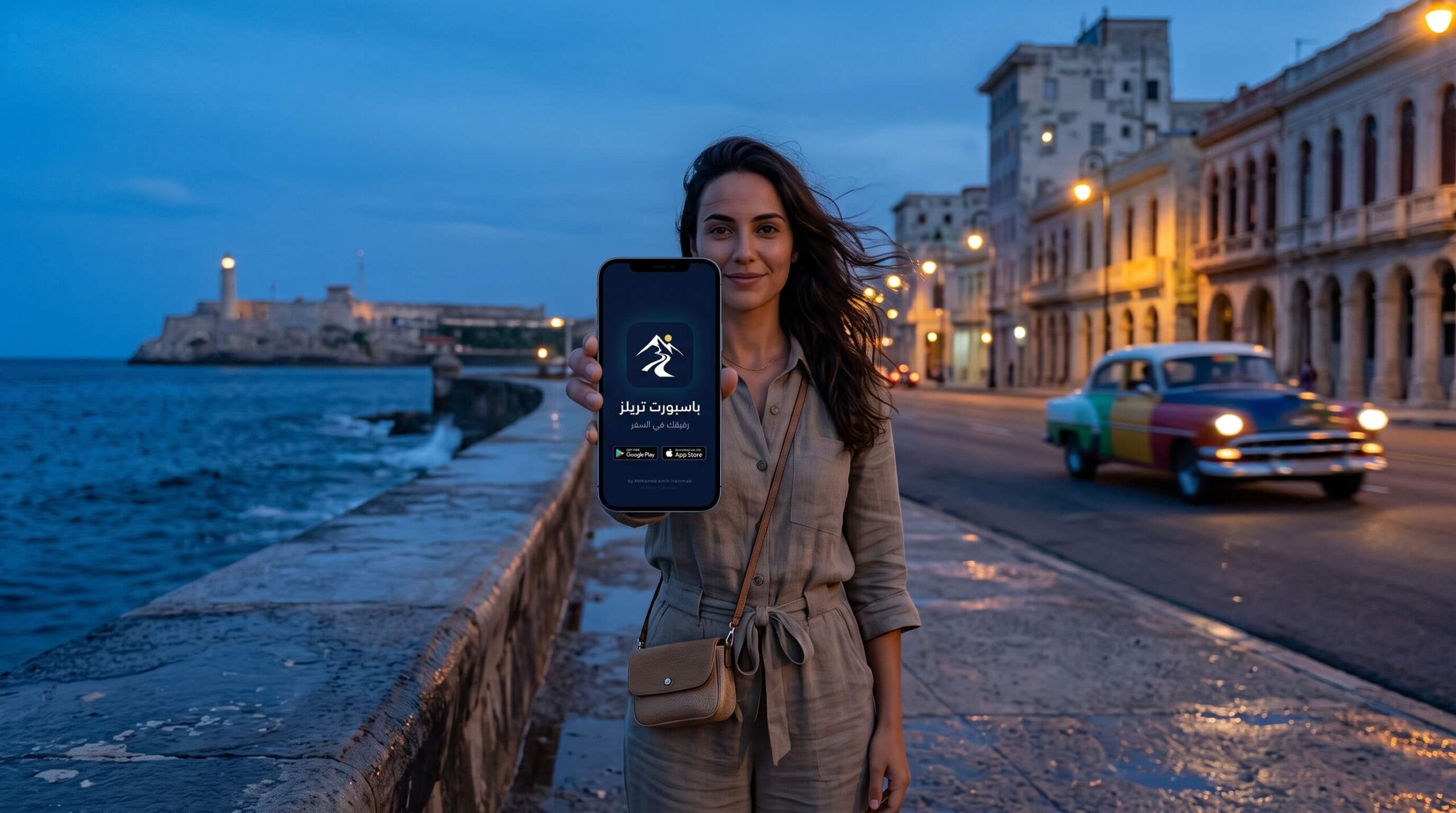 تكلفة السفر إلى كوبا 2026 للمصريين: ميزانية 7 أيام كاملة 6 تطبيق باسبورت تريلز لتخطيط تكلفة السفر إلى كوبا