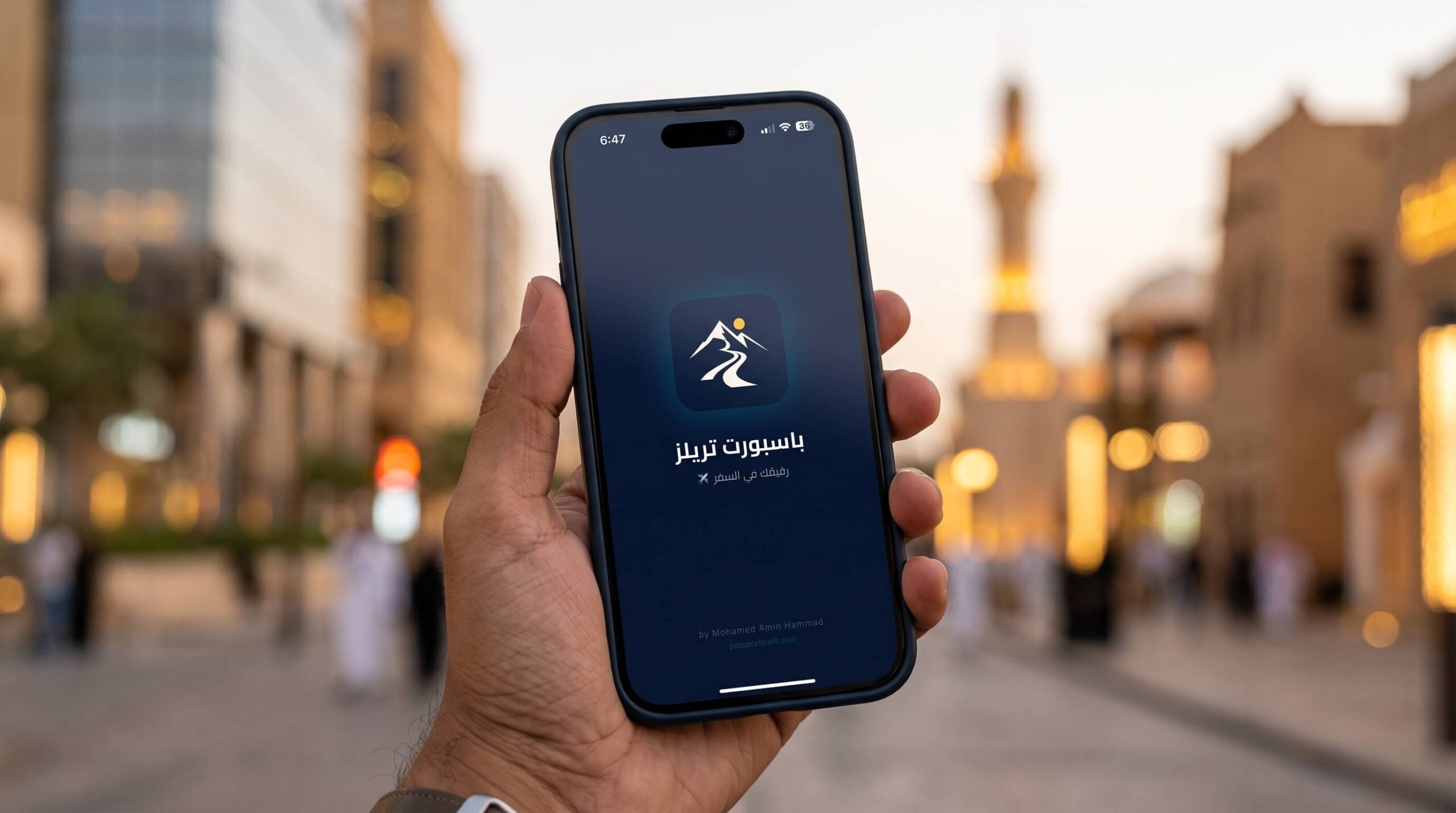 🇸🇦 نقل الكفالة في السعودية للمصريين 2026: الشروط والخطوات 6 تطبيق باسبورت تريلز على شاشة موبايل بيساعد المصريين في السعودية يتابعوا أوراقهم
