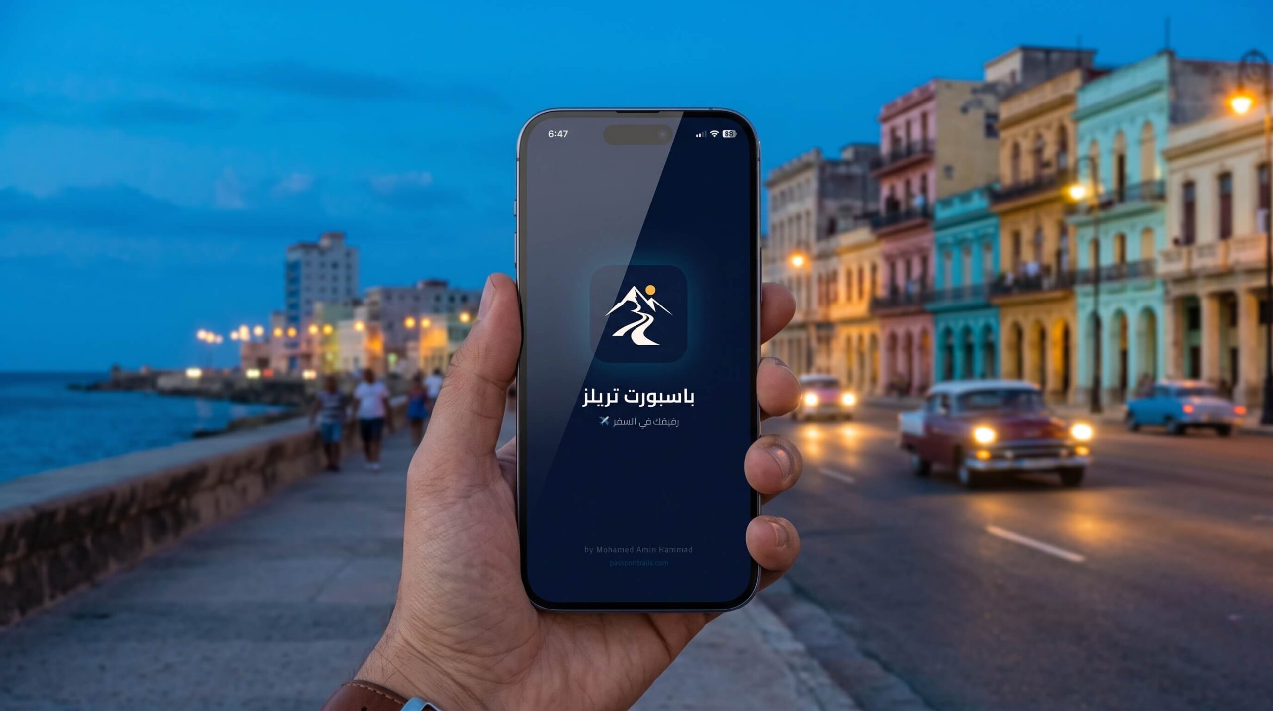 تطبيق باسبورت تريلز على هاتف أمام واجهة ماليكون البحرية في هافانا